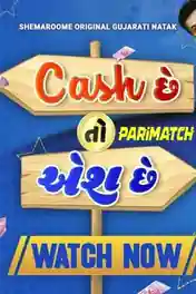 Cash Chhe Toh Aish Chhe 2022 WEB-DL Gujarati (Voice Over) Dual Audio 720p poster | Bolly4u Official