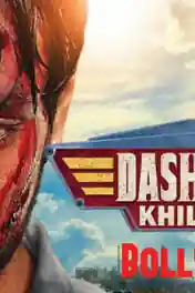 Dashing Khiladi 2019 HDRip 350Mb Hindi Dubbed 480p poster | Bolly4u Official
