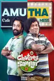 Chutney Sambar 2024 WEB-DL Hindi S01 Complete Download 720p | 480p poster | Bolly4u Official