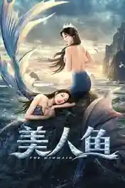 The Mermaid 2021 WEB-DL 250MB Hindi Dual Audio 480p poster | Bolly4u Official