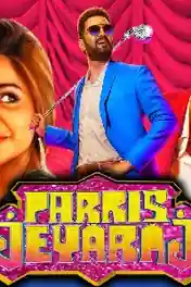 Parris Jeyaraj 2021 HDRip 300MB Hindi Dubbed 480p poster | Bolly4u Official