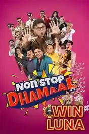 Non Stop Dhamaal 2023 HQ S Print Hindi Full Movie Download 1080p | 720p | 480p poster | Bolly4u Official