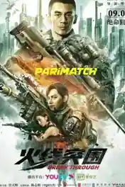 Break Through 2021 WEB-HD 750MB Hindi (Voice Over) Dual Audio 720p poster | Bolly4u Official