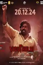 Viduthalai Part 2 2024 WEB-DL Hindi Dubbed ORG Full Movie Download 1080p | 720p | 480p poster | Bolly4u Official