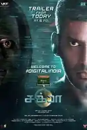 Chakra 2021 Pre DVDRip 400Mb Hindi 480p Download poster | Bolly4u Official