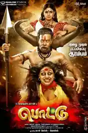 Pottu 2019 HDRip 900MB UNCUT Hindi Dual Audio 720p poster | Bolly4u Official
