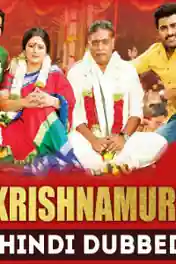 S O Krishnamurthy 2019 HDRip 300Mb Hindi Dubbed 480p poster | Bolly4u Official
