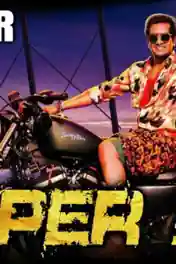 Hyper 2 2020 HDRip 300MB Hindi Dubbed 480p poster | Bolly4u Official