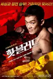 Hot Blood 2021 WEB-DL Hindi Dual Audio Full Movie Download 1080p | 720p | 480p poster | Bolly4u Official