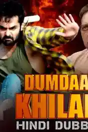 Dumdaar Khiladi 2019 HDRip 400MB Hindi Dubbed 480p poster | Bolly4u Official