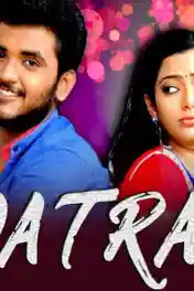 Poatraaj 2019 HDRip 300Mb Hindi Dubbed 480p poster | Bolly4u Official