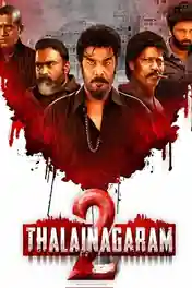 Thalainagaram 2 2023 WEB-DL UNCUT Hindi Dual Audio ORG Full Movie Download 1080p | 720p | 480p poster | Bolly4u Official
