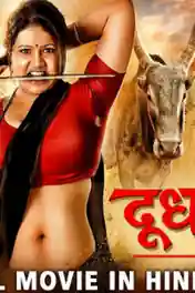 Doodhwali 2019 HDRip 850Mb Hindi Dubbed 720p poster | Bolly4u Official