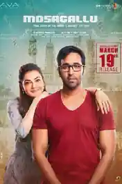 Mosagallu 2021 WEB-DL 400MB UNCUT Hindi Dual Audio 480p poster | Bolly4u Official