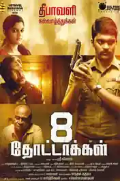 8 Thottakkal 2017 HDRip 450MB UNCUT Hindi Dual Audio 480p poster | Bolly4u Official