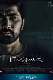 IIT Krishnamurthy 2020 WEB-DL Hindi Dual Audio 720p 480p Download poster | Bolly4u Official