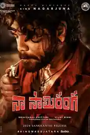 Naa Saami Ranga 2024 WEB-DL UNCUT Hindi Dubbed ORG Full Movie Download 1080p | 720p | 480p poster | Bolly4u Official