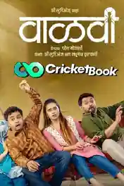 Vaalvi 2023 WEB-DL Hindi HQ Dubbed Full Movie Download 1080p | 720p | 480p poster | Bolly4u Official