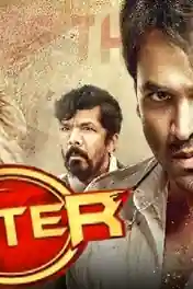 Voter 2021 HDRip 350MB Hindi Dubbed 480p poster | Bolly4u Official