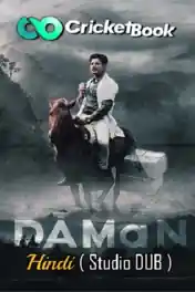 Daman 2022 Pre DVDRip Hindi HQ Dubbed Full Movie Download 1080p | 720p | 480p poster | Bolly4u Official