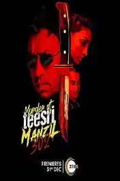 Murder at Teesri Manzil 302 2021 WEB-DL 850MB Hindi Movie Download 720p poster | Bolly4u Official