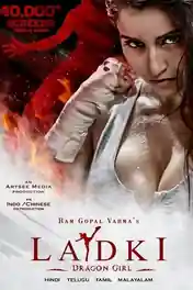 Ladki Dragon Girl 2022 WEB-DL Hindi Full Movie Download 1080p | 720p | 480p poster | Bolly4u Official