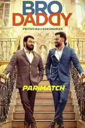 Bro Daddy 2022 WEB-HD 1.4GB Bangali (Voice Over) Dual Audio 720p poster | Bolly4u Official