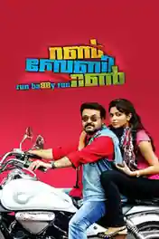 Run Baby Run 2012 HDRip 900MB Hindi Dubbed 720p poster | Bolly4u Official
