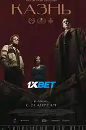 Казнь 2021 WEB-HD 1.2GB Hindi (Voice Over) Dual Audio 720p poster | Bolly4u Official