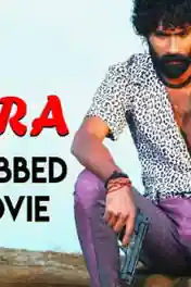 Kolara 2018 HDRip 999Mb Full Hindi Dubbed Movie Download 720p poster | Bolly4u Official