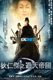 Detective Dee and The Ghost Ship 2022 WEB-HD 900MB Tamil (Voice Over) Dual Audio 720p poster | Bolly4u Official