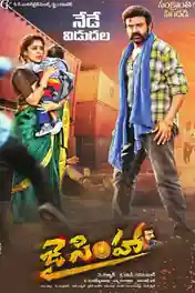 Jai Simha 2019 HDRip 400MB Hindi Dubbed 480p poster | Bolly4u Official