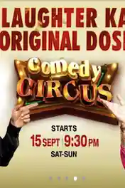 Comedy Circus HDTV 480p 150MB 07 October 2018 poster | Bolly4u Official