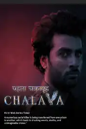 Pehla Chakravyuh Chalava 2022 WEB-DL Hindi S01 Complete Download 720p | 480p poster | Bolly4u Official