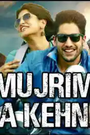 Mujrim Na Kehna 2019 HDRip 300MB Hindi Dubbed 480p poster | Bolly4u Official