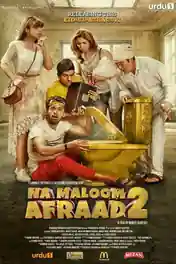 Na Maloom Afraad 2 2017 HDRip 850MB Full Urdu Movie Download x264 poster | Bolly4u Official