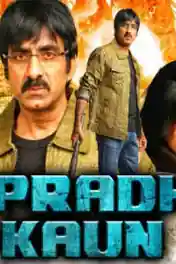 Apradhi Kaun 2018 HDRip 750Mb Full Hindi Dubbed Movie Download 720p poster | Bolly4u Official