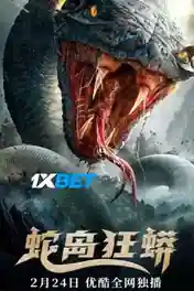 Snake Island Python 2022 WEB-HD 750MB Tamil (Voice Over) Dual Audio 720p poster | Bolly4u Official