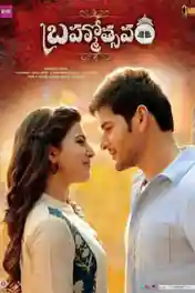 Brahmotsavam 2016 HDRip UNCUT Hindi Dual Audio 720p poster | Bolly4u Official