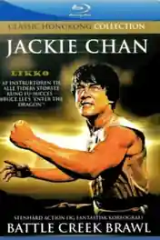 Battle Creek Brawl 1980 BluRay 300Mb Hindi Dual Audio 480p poster | Bolly4u Official