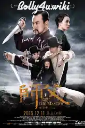 The Final Master 2015 BluRay 350MB Hindi Dual Audio 480p ESub poster | Bolly4u Official