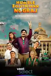 Humble Politiciann Nograj 2022 WEB-DL Hindi S01 Download 720p | 480p poster | Bolly4u Official