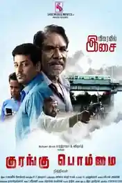 Kurangu Bommai 2017 HDRip 800MB Hindi Dubbed 720p poster | Bolly4u Official