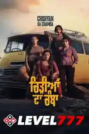 Chidiyan Da Chamba 2023 HQ S Print Punjabi Full Movie Download 1080p | 720p | 480p poster | Bolly4u Official