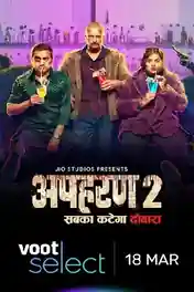 Apharan 2022 WEB-DL Hindi S02 Complete 720p 480p Download poster | Bolly4u Official