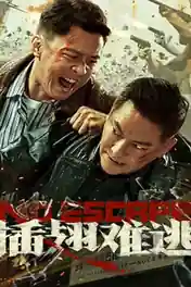 No Escape 2025 WEB-DL Hindi Dual Audio ORG Full Movie Download 1080p | 720p | 480p poster | Bolly4u Official