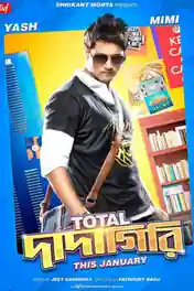 Total Dadagiri 2018 HDRip 400Mb Bengali 480p poster | Bolly4u Official