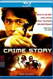 Crime Story 1993 BluRay 300Mb Hindi Dual Audio 480p poster | Bolly4u Official
