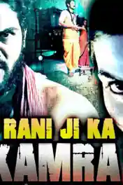 Rani Ji Ka Kamra 2020 HDRip 250Mb Hindi Dubbed 480p poster | Bolly4u Official