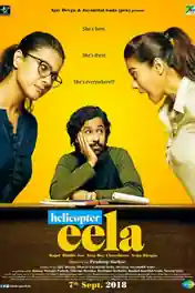 Helicopter Eela 2018 HDRip 700MB Full Hindi Movie Download 720p poster | Bolly4u Official